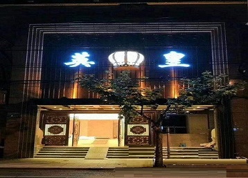 青神哪个KTV出台陪酒服务好-英皇国际KTV消费服务点评