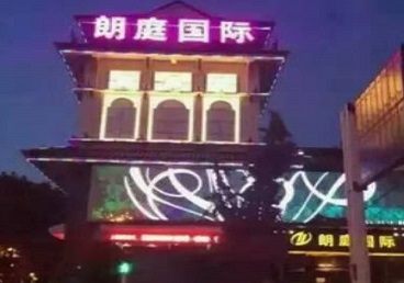 青神最好高档KTV佳丽陪酒质量好-朗廷国际KTV美女多消费体验