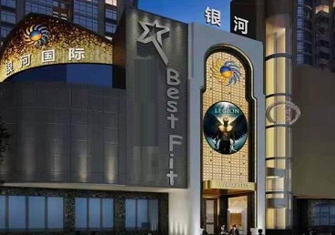 青神KTV荤台花场公主服务好-银河国际KTV花场消费点评